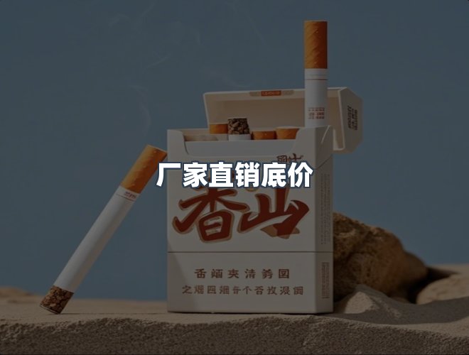 服务优势